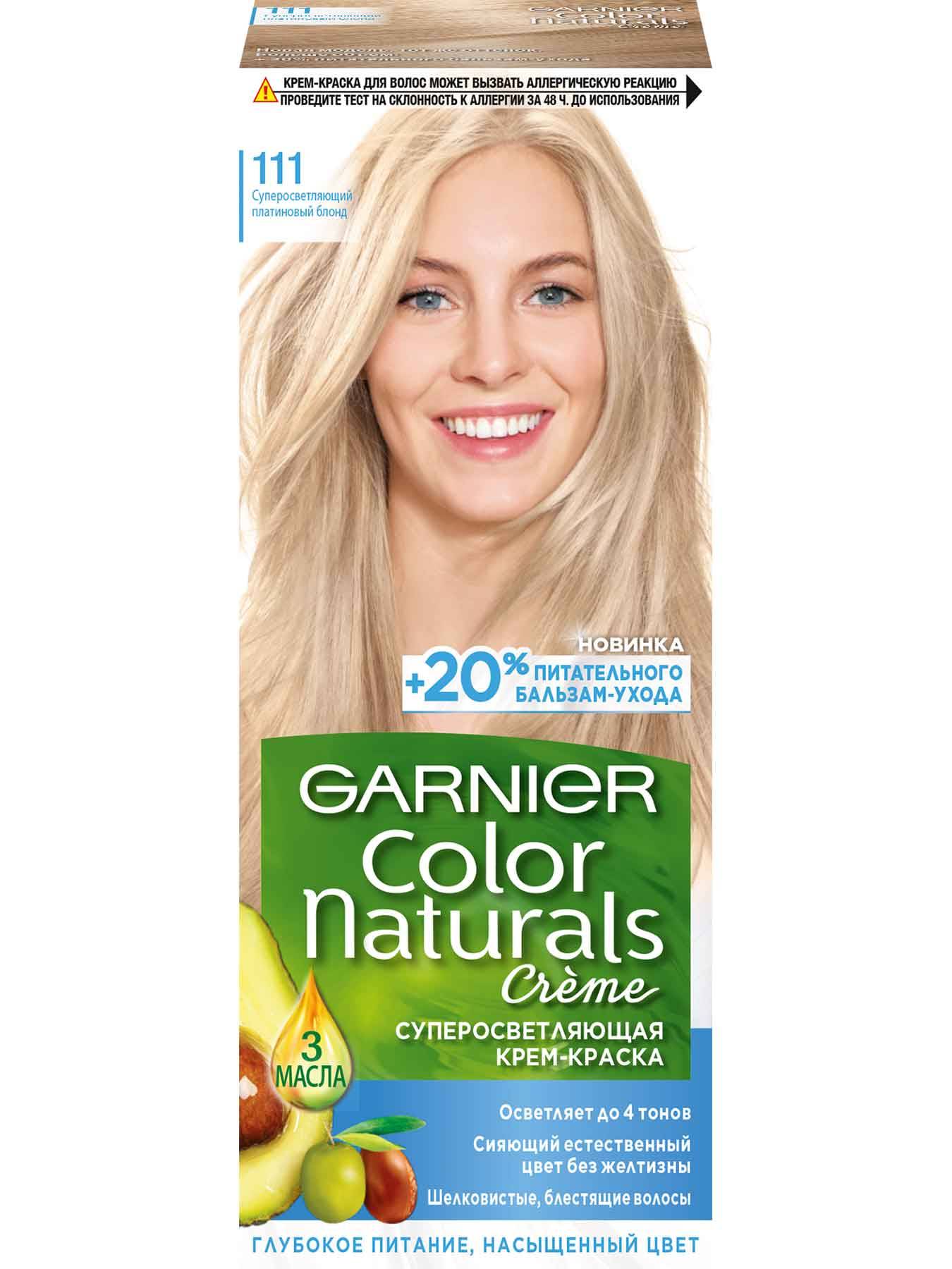 Garnier color naturals платиновый